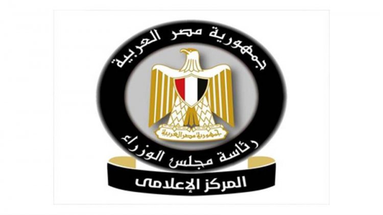 مركز معلومات مجلس الوزراء يحصد 6 جوائز ضمن الدورة الـ 16 لمسابقة درع الحكومة الذكية العربية