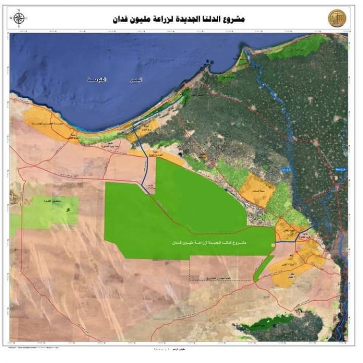 "السيسي" يتابع الموقف التنفيذي للمشورع القومي "الدلتا الجديدة" لزيادة الرقعة الزراعية 