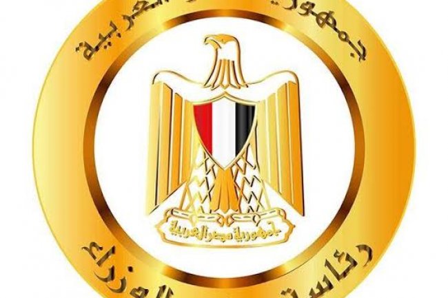 إجازة رسمية  من 19 يوليو حتى 24 يوليو الجاري بمناسبة عيد الأضحى المبارك وثورة 23 يوليو