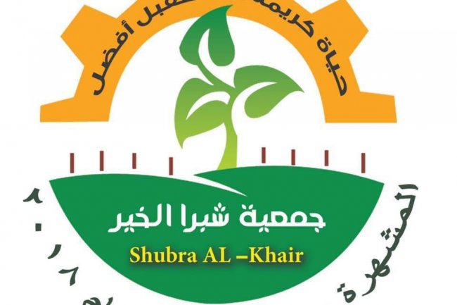 شبرا الخير" : تستهدف توصيل لحوم الأضاحي لـ 10 الآف أسرة في شبرا الخيمة ومحافظة القليوبية