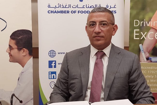 غرفة الصناعات الغذائية تنظم أول مؤتمراً صحفياً لمجلس إدارتها.. غداً الأربعاء