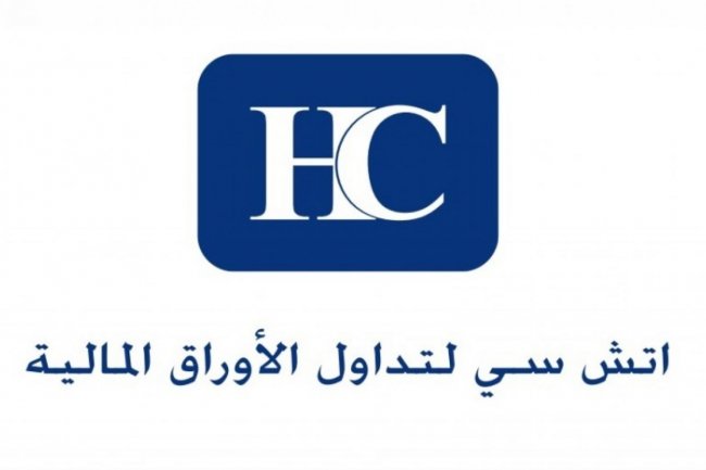 "اتش سى" مستشاراً مالياً لشركتى "ماك للمشروبات"  و"كوكاكولا مصر للتعبئة"