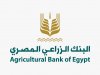 « الزراعي المصري»  يتيح تيسيرات جديدة للمستفيدين من قرض «باب رزق»