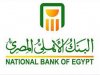 93 مليار جنيه محفظة تمويلات «البنك الاهلي» للمشروعات الصغيرة والمتوسطة 