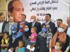 «الزراعي المصري»  ينظم مؤتمراً للشمول المالي ودعم الأسر الأكثر إحتياجاً بقرى حياة كريمة ب قنا 