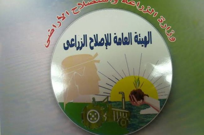 «الاصلاح الزراعي» ينجح في استرداد مساحة 1600 م ٢ بقيمة 10 مليون جنيه بمدينة فايد
