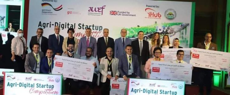 «الزراعة» تشارك في ختام مسابقة رواد الأعمال في مجال الزراعة الرقمية بجامعة عين شمس
