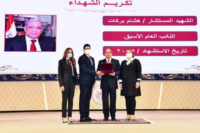 السيسى يشهد تكريم شهداء الواجب من رجال القضاء