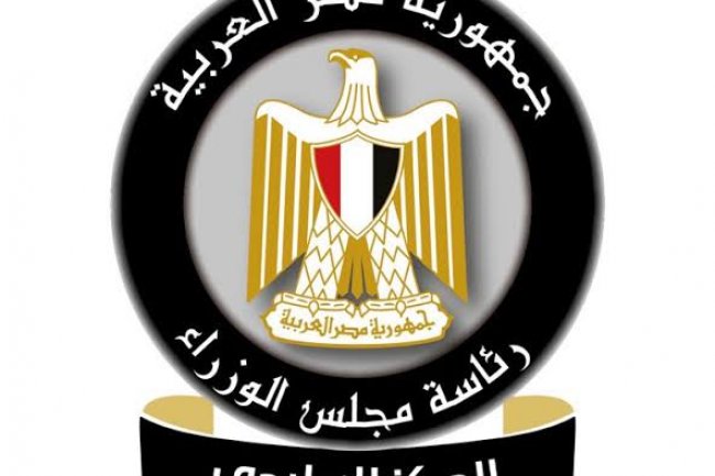 بالإنفزجراف .... الاقتصاد المصري نجح في تغيير رؤية المؤسسات الدولية بأداء فاق التوقعات