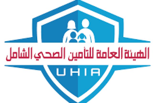 المالية: الانتهاء من المرحلة الأولى للتأمين الصحى الشامل يونيو المقبل