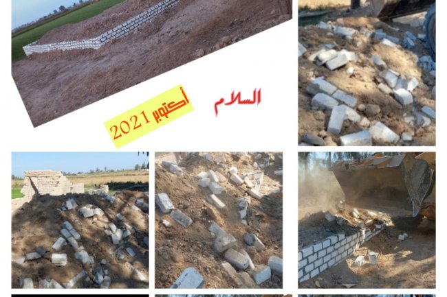 "الزراعة" تواصل إزالة التعديات على الأراضي الزراعية وإحالة المخالفين إلى النيابة العسكرية