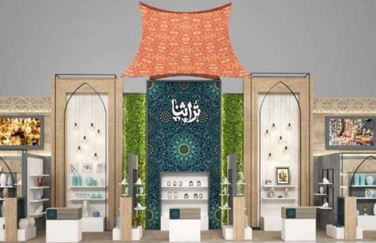 «تنمية المشروعات» : الإمارات  تشارك في معرض «تراثنا»