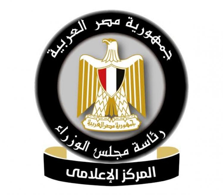 بالإنفزجراف .... الاقتصاد المصري نجح في تغيير رؤية المؤسسات الدولية بأداء فاق التوقعات