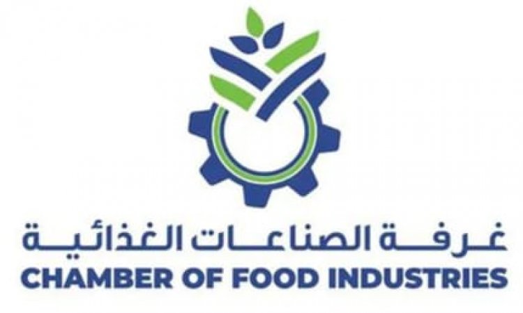 الصناعات الغذائية : إطلاق المرحلة الأولي من فعاليات برنامج شباب الاعمال