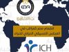 مصر عضو مراقب في« المجلس التنسيقي » للدواء (ICH)