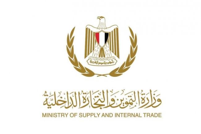 التموين... التوجيه بتشكيل غرف عمليات بالمديريات ‏والإدارات التموينية لمتابعة و مراقبة الأسواق