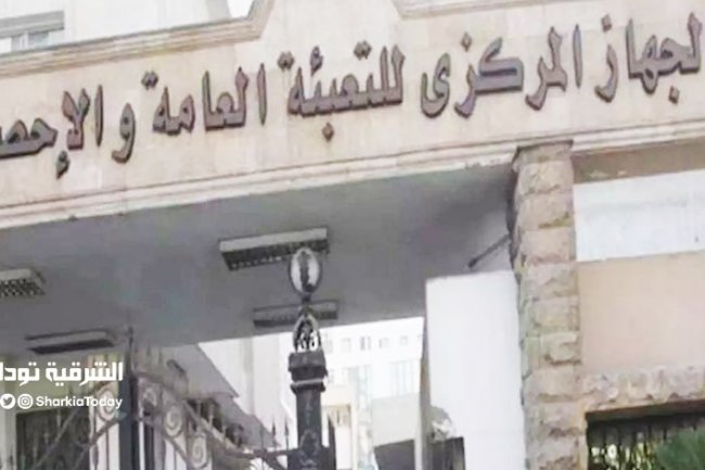 26.2 % ارتفاعاً بالتبادل التجارى بين مصر والأردن بالنصف الأول عام 2021