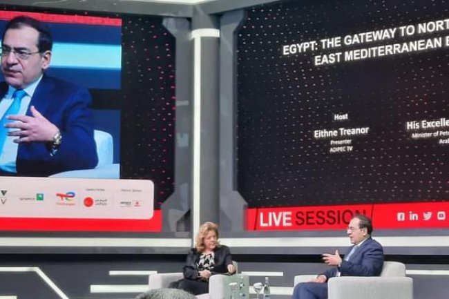 جلسة مصر .. بوابة  شمال افريقيا ومركز الطاقة لشرق المتوسط بمؤتمر أديبك بالامارات 