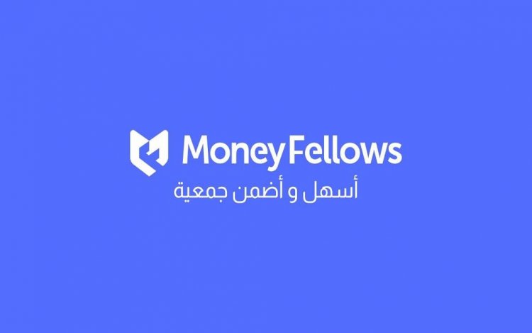 2.2 مليون مستخدم لمنصة  "MoneyFellows" لخدمات التخطيط المالي
