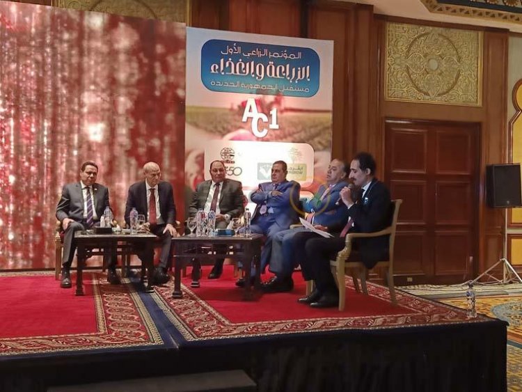 الجلاد في مؤتمر "الزراعة والغذاء": امتلاك الغذاء يعني امتلاك القرارالسياسي