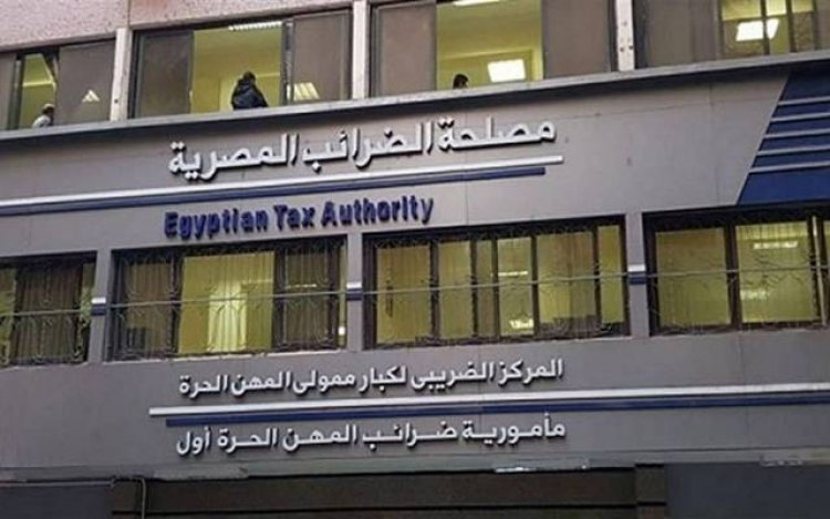 «الضرائب » إحالة 3 محاسبين ومراجعين للنيابة.. وإقامة دعوى عمومية ضدهم