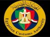 3.2 مليارات جنيه إيرادات جمارك السويس خلال نوفمبر