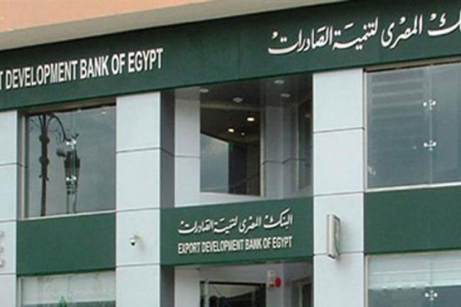 «المصري لتنمية الصادرات» يقرر زيادة رأس المال إلى 5.27 مليار جنيه
