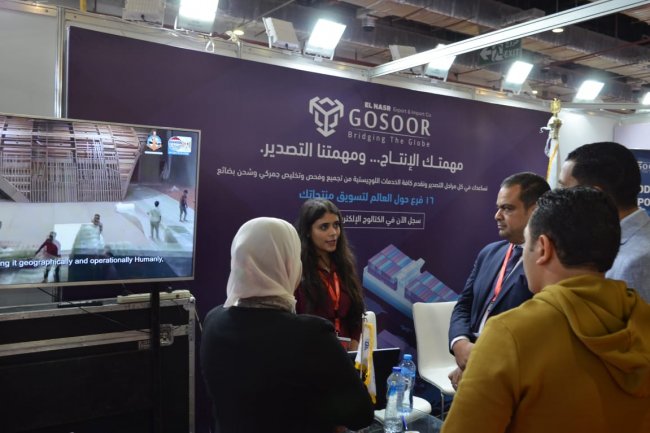 توقيع مذكرة تفاهم بين "جسور" و "التصديري للصناعات الغذائية"