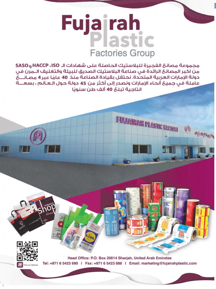 إقرأ في العدد الخاص بمعرض فوود أفريكا ..«أفريقيا».. مستقبل صادرات مصر الغذائية 