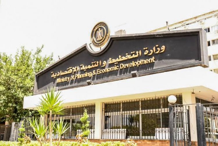 تعرف على... إنجازات وزارة التخطيط والتنمية الاقتصادية لعام 2021