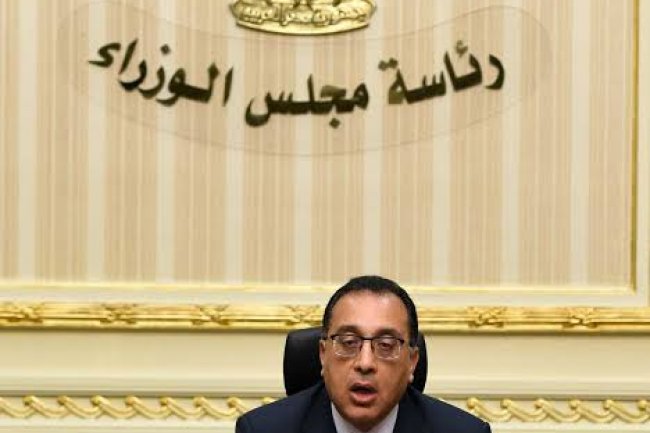 الخميس المقبل إجازة رسمية بمناسبة عيد الميلاد المجيد