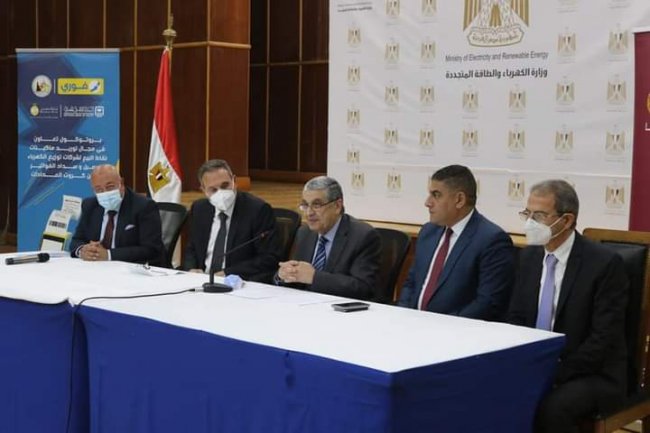 «الكهرباء» توقع بروتوكول تعاون لإتاحة وسائل السداد الالكترونى