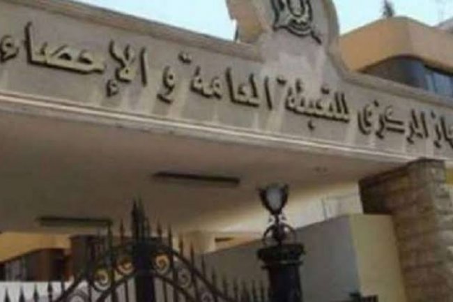 12.4 % انخفاض قيمة العجز في الميزان التجاري شهر أكتوبر 2021