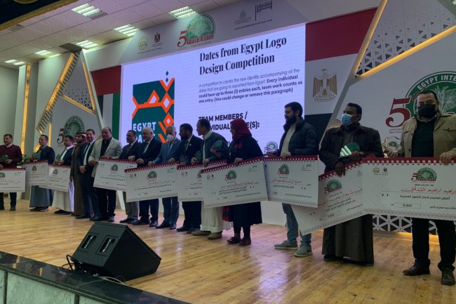 لجنة تحكيم مسابقة تصميم شعار التمور المصرية تعلن الفائزين
