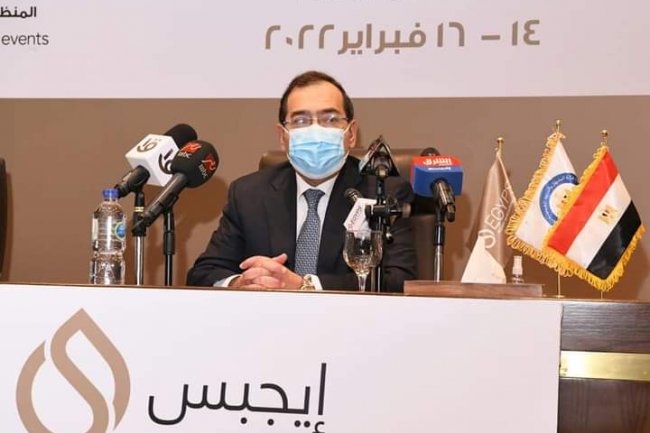 «البترول» : إطلاق الدورة الخامسة من معرض «إيجبس» 14 فبراير 2022