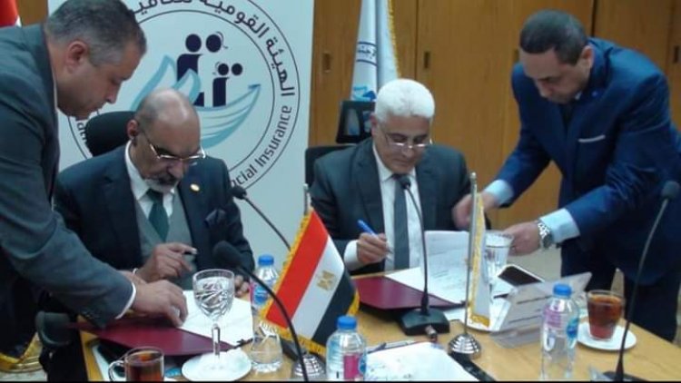 بروتوكلين تعاون بين «التأمين الاجتماعي» و« التأمين الصحي» لمد خدمات التأمين الصحي