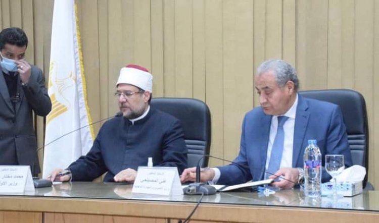  3 بروتوكولات تعاون بين «التموين» و «الأوقاف» لتوريد 1000 طن لحوم