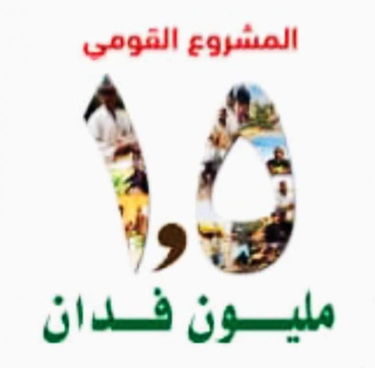 «تنمية الريف»  تعلن عدداً من التيسيرات الجديدة  لشركات صغار المزارعين