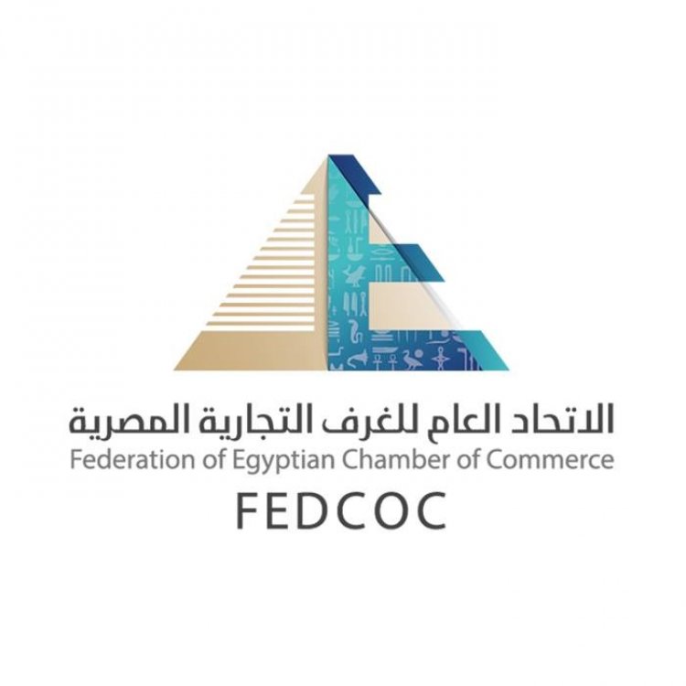بدء العمل رسمياً من المقر الجديد لاتحاد الغرف التجارية الأسبوع المقبل 