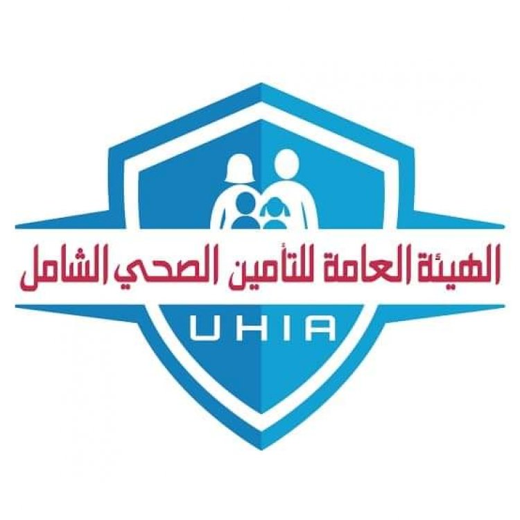 0.025 % من الإيرادات نسبة مساهمة المنشآت في التأمين الصحي