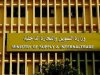 التموين : 2683 محلاً مشاركاً في الأوكازيون الشتوي حتى الآن