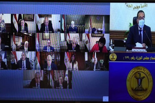 تعرف على.. قرارات مجلس رئاسة الوزراء