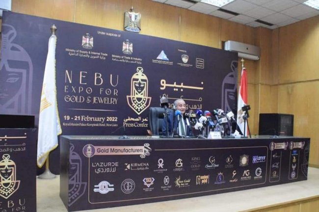 اتحاد الغرف التجارية يطلق المعرض الدولي لانتاج وتصدير المشغولات الذهبية "نبيو" الأسبوع المقبل 