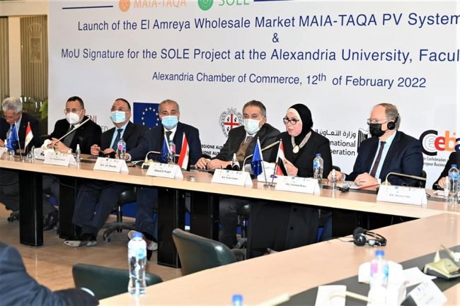 وزيرة الصناعة تفتتح مؤتمر إطلاق تشغيل وحدة خلايا الطاقة الشمسية الكهروضوئية بسوق الجملة للخضروات والفاكهة بالإسكندرية