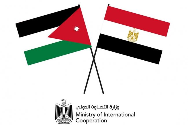 "التعاون الدولي" تبدأ اجتماعات الإعداد للدورة الثلاثين من اللجنة العليا المصرية الأردنية المشتركة