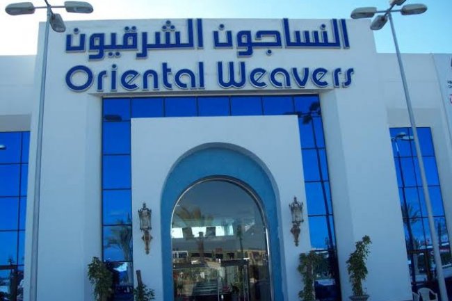  إرتفاع أرباح «النساجون الشرقيون» إلى 1.2 مليار جنيه خلال2021 