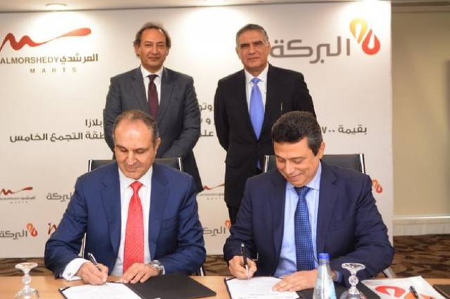 «المرشدي» يحصل على  تمويل من « البركة» بقيمة 700 مليون جنيه 
