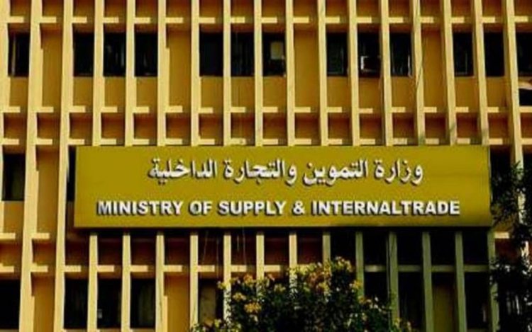 التموين : 2683 محلاً مشاركاً في الأوكازيون الشتوي حتى الآن