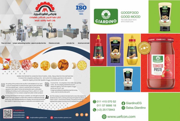 إقرأ في العدد الجديد من مجلة كومودتي ماركت وتغطية خاصة لمعرض جلفود دبي 2022