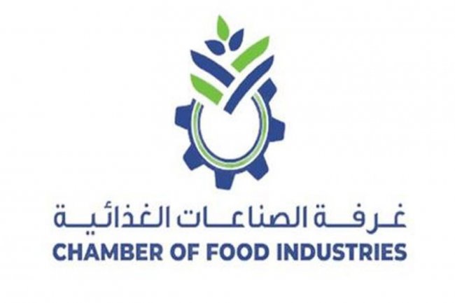 «الصناعات الغذائية » شاركت في الملتقى العلمي ل «بحوث التغذية»